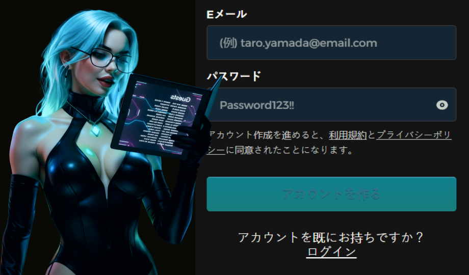 Step 2